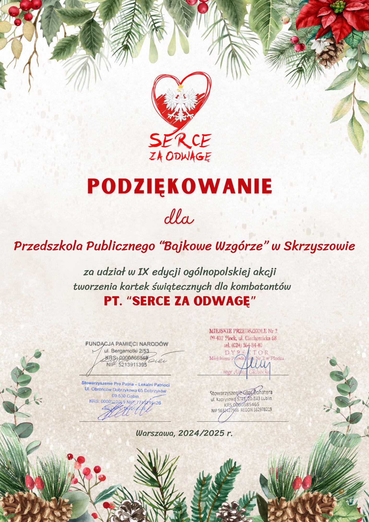 Certyfikat udziału w akcji "Serce za odwagę".